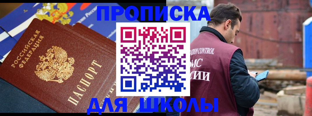 регистрация в Кимовске