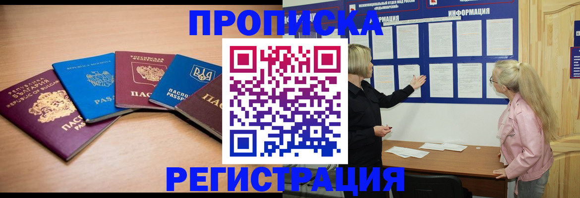 регистрация для дет. сада в Кимовске